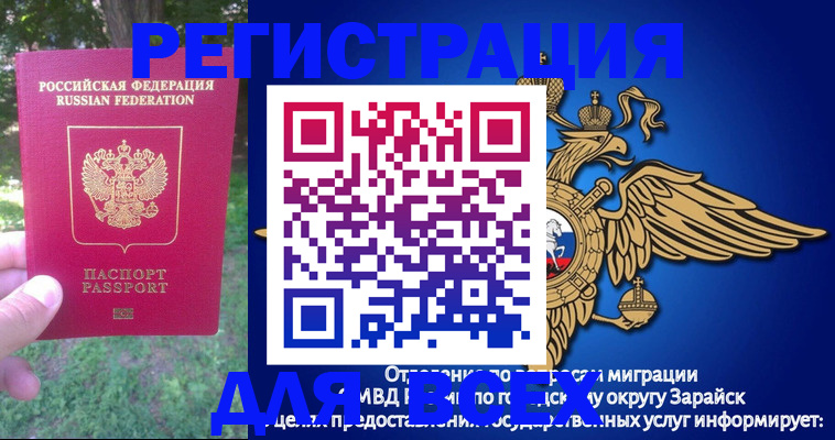 прописка для кредита в Шахунье